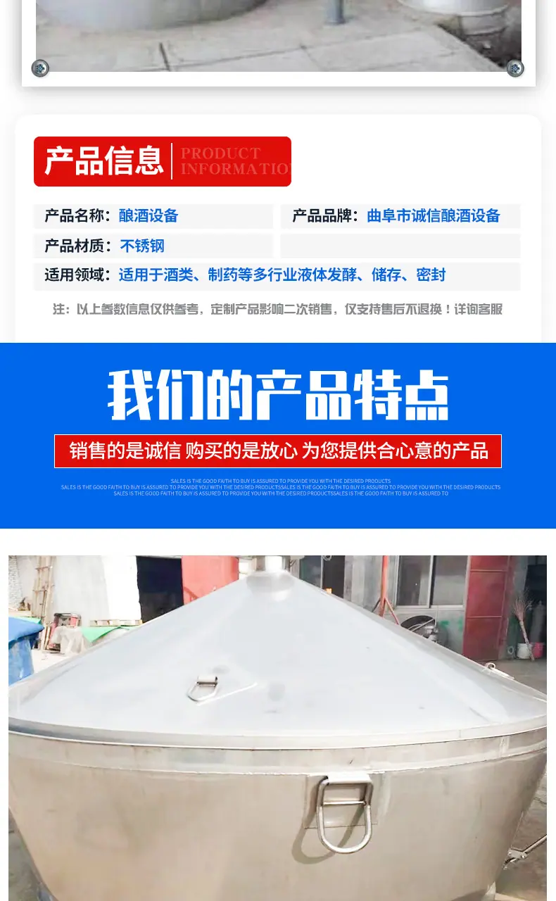 酿酒设备_02.jpg