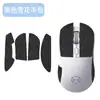 Para HECATE rambler G3MPRO pegatinas antideslizantes ratón g3mpro pegatinas G3M antisudor g3 recubrimiento completo