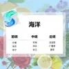 Perlas de Detergente para Ropa Jie Ti, Se Disuelven Rápidamente en Agua, Sin Residuos, con un Aroma Fresco, Perlas de Lavado Concentradas, Personalización de Etiqueta Privada OEM y Fabricación por Contrato
