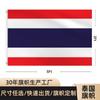 Copa Mundial Transfronteriza Bandera Alemana Francesa 90*150cm Poliéster Bandera de Aficionado Bandera de Cuerda Bandera para Agitar con la Mano Personalización