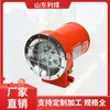 Suministro de carbón DGY18/48L(A) Lámpara de soporte de iluminación de locomotora con lámpara LED a prueba de explosiones para minería