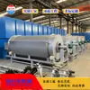 Equipamento Automático de Reciclagem de Fibras Equipamento de Tratamento de Esgoto para Fabricação de Papel Fabricante de Máquina de Microfiltração de Tambor Micro Xuri Dong
