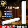 Luz de Emergencia Magnética Recargable LED de Alto Brillo para Puestos de Mercados Nocturnos, Uso Doméstico, Luz Portátil para Tienda de Campaña al Aire Libre