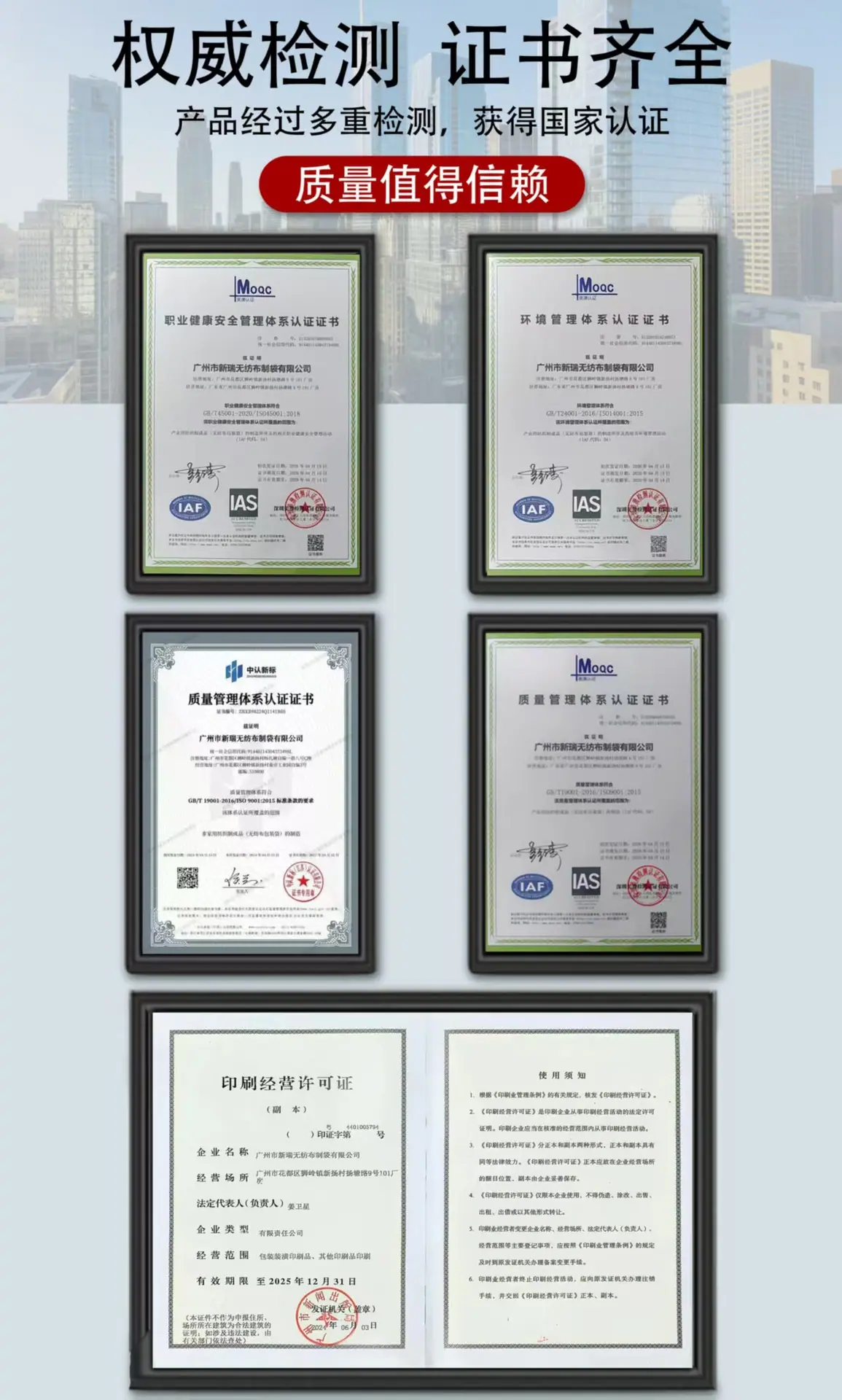 微信图片_20260429141412_143_2