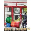 Película Protectora Decorativa para Puertas de Madera, Cubierta de Puerta Anti-Rayaduras, Cubierta de Puerta de Plástico para Dormitorio, Protección de Pintura Gris a Prueba de Polvo