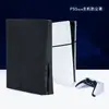 Capa de poeira para console de videogame PS5, Capa protetora para console PS5PRO, Estojo de proteção contra poeira para jogo PS5SLIM