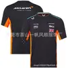 2026 Nueva Camiseta de Carreras Todoterreno Más Vendida, Manga Corta Cuello Redondo, Versátil y Elegante, Talla Europea y Americana, Corte Holgado