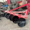 Arado tubular para recuperación de tierras agrícolas, arado de tubo redondo para labranza profunda, maquinaria para arar y preparar la tierra, arado de recuperación de tierras para labranza profunda