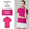 Polo de negocios de alta gama con logo personalizado, verano, manga corta, ropa de trabajo de oficina, camiseta con solapa para equipo corporativo