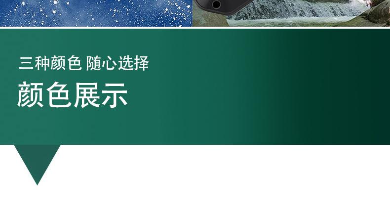 详情xinjingtou_09