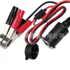 Producción de Cable de Alimentación para Encendedor de Cigarrillos Personalizado de 15A, Cargador de Coche de Baquelita Macho, Bomba de Aire de Alta Potencia, Inversor de 12V