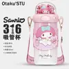 Copo Térmico Popular do Ultraman para Crianças, Aço Inoxidável 316 Sanrio, Copo de Dupla Abertura para Presente de Alunos do Ensino Fundamental
