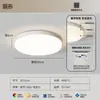 Lâmpada de Quarto Espectro Completo 2025 Nova Moderna Minimalista Lâmpada de Estudo para Quarto Normcore Proteção para os Olhos Lâmpada de Teto para Quarto Principal