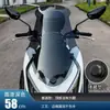 Protetor de Mão para ADX125 Para-brisa Modificado Para-brisa Dianteiro de Motocicleta Defletor de Vento Anti-vibração Escudo de Chuva Placa Acessórios Outros
