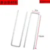 Estacas para tela de control de malezas en forma de U, estacas de alambre de acero galvanizado para jardinería, estacas anguladas para tela de césped, dispositivos de fijación para película de suelo y invernaderos
