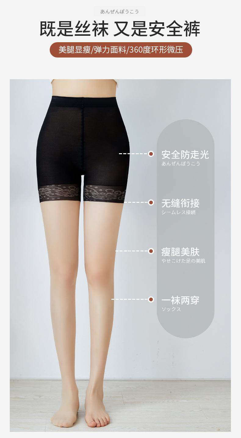 商品详情图片_2.jpg