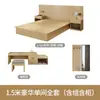 Cama de Hotel Móveis de Hotel Quarto Padrão Conjunto Completo Pousada Apartamento Cama de Casal Solteiro Quarto para Aluguel Cama Tipo Especial Quarto Individual Fixo