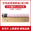 Adequado para Cartucho de Toner Pantum Cto-910H Cm9105Dn Cm9705Dn Cm9107Dn Cm9707Dn