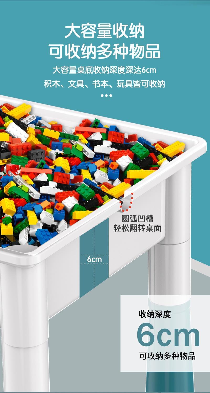 积木桌详情_07