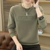 [Algodón Chino Repujado] [con Terciopelo] Sudadera de Otoño e Invierno para Hombre Camiseta de Cuello Redondo Camisa Base Chaqueta Juvenil