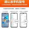Batería de Teléfono Móvil Bn66 para Teléfono Móvil Miui Xiaomi Poco C40 al por Mayor