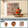 Taza de té de cerámica Ru kiln con diseño de girasol y glaseado de caramelo del fabricante, juego de té kung fu de alta gama, tetera, gaiwan, utensilios de té antiescaldantes