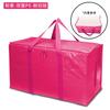 Bolsas para Mudanza Hechas de Material Tejido Grueso, Bolsas de Almacenamiento de Gran Capacidad para Ropa y Colchas, Bolsas de Equipaje para Viajes al Aire Libre, Tela Oxford
