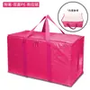 Bolsa de Almacenamiento Gruesa de Gran Capacidad Nueva Transfronteriza Bolsa de Almacenamiento de Ropa Bolsa para Edredón Bolsa de Empaque para Mudanzas Bolsa para el Hogar Venta al por Mayor