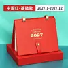Calendário 2027 Caderno de Couro de Alta Qualidade Caixa de Presente para Escritório com Caneta Fabricante Atacado Calendário em Estoque
