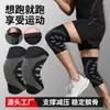 Joelheiras Esportivas, Absorventes de Choque, Montanhismo, Ciclismo, Corrida, Basquete Masculino e Feminino, Futebol, Equipamento de Proteção para Dança, Protetores de Perna, Antiderrapante de Silicone