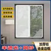 Cortinas de Panal Día y Noche, Persianas Plegables Correderas Perforadas Blackout para Dormitorio, Integradas, A prueba de Viento Invisibles, A prueba de Viento y Frío