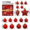 Novo produto internacional: Decorações de Natal - Conjunto de 50 bolas de Natal requintadas pintadas com estrelas, Enfeites para árvore de Natal