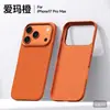 Funda para Teléfono Móvil Apple 18 Sulada Ge Yao con Soporte de 360 Grados, Protección Magnética Ultra Delgada Anti-Caídas, Adecuada para Funda Dura Apple 17