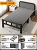 Cama plegable Cama individual Cama para descanso al mediodía Cama simple para el hogar Cama para adultos Alquiler Dormitorio Cama de hierro Oficina Cama doble