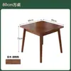 Mesa de Comedor Cuadrada de Madera Maciza Estilo Wabi-Sabi para Uso Doméstico, Adecuada para Apartamentos Pequeños, Comedor Estilo Japonés, Balcón, Sala de Estar, Nogal