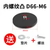 Gancho Magnético Recubierto de Goma, Ventosa Redonda Magnética Fuerte, Gancho Curvo Grande de Acero Inoxidable con Ventosa, Venta Directa del Fabricante de Imanes de Neodimio