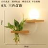 Lámpara de pared nórdica lámpara de noche para dormitorio decoración de pared de fondo para sala de estar balcón pasillo corredor lámpara de pared de madera maciza para niños con plantas