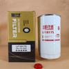 Filtro de óleo D5000681013 LF16175 YJX-6321C aplicável a Renault Dongfeng Dragon