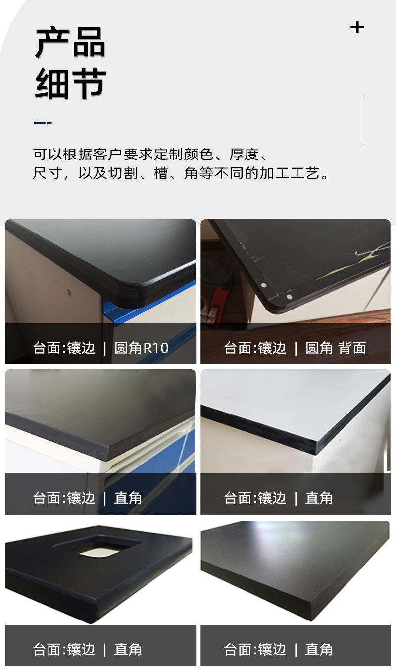 理化板详情_08.jpg