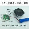 Alto-falante Bluetooth DIY Luzes Coloridas Brilhantes Placa de Circuito de Áudio Resumo 3.7V Módulo Placa Receptora Bluetooth Amplificador