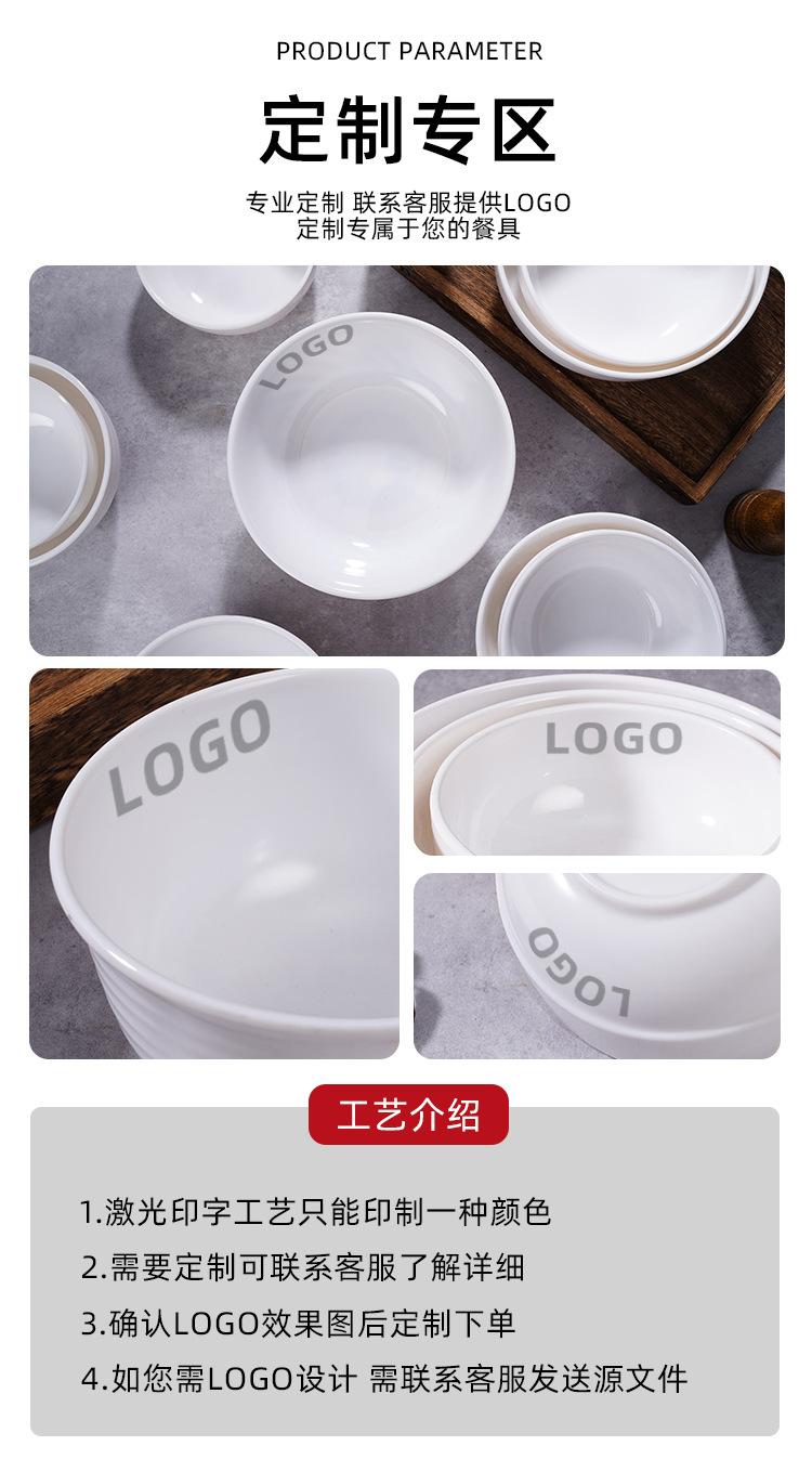 详情_10