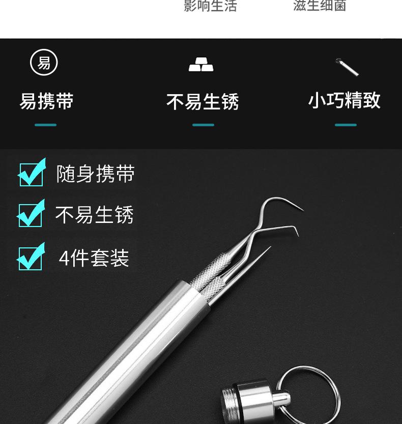 详情_03