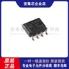 Nuevo Original Tlc555Qdr Soic-8 Chip Temporizador de Bajo Consumo