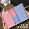 Jialiya Toalla Algodón Puro Caja de Regalo Juego de Cuatro Piezas Souvenir Regalo de Agradecimiento Regalo de Empresa Beneficios para Empleados Logo Bordado