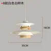 Lustre de restaurante em estilo japonês wabi-sabi, luminária de mesa para bar UFO de designer dinamarquês, luminária de mesa PH5 de madeira vintage para casa de temporada