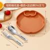 Hogar Bebé Aprender a Comer Plato de Cena Suplementario Resistente a Caídas y Duradero Plato de Silicona Grado Alimenticio Resistente a Altas Temperaturas Juego de Vajilla Infantil