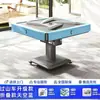 Nuevo Modelo de Máquina de Mahjong Totalmente Automática, Mesa de Comedor Plegable y Móvil, Mesa de Mahjong de Doble Propósito para Uso Doméstico, Operación Silenciosa
