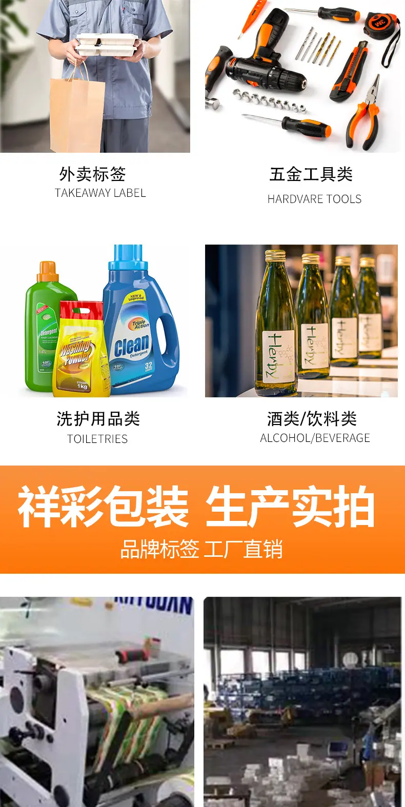 不干胶_07.jpg