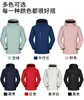 Mola de Alta Elasticidade e Tecelagem Asiática Cor Lisa Fina Roupas de Corrida com Capuz Jaqueta Estilo Americano Moda Feminina Primavera e Outono Marca de Moda Jaqueta Funcional de Corrida