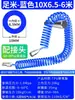 Mangueira de ar pneumática PU azul com mola, tubo de ar espiral 10 retrátil alta pressão 6 retrator 8mm bomba de ar compressor de ar
